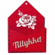 Gave Blomsterkurv, Gavekurv uden indhold, Blomsterkurv i træ Kuvert med tillykke RZ-139