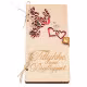 Wooden money card Congratulations on the wedding, Greeting card RZ-303